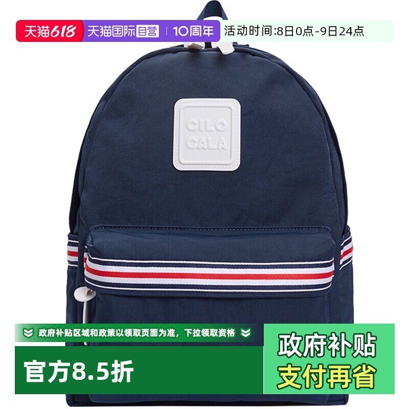 【自营】CILOCALA日本简约旅行轻便双肩包户外学生帆布书包背包