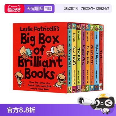 【自营】现货 小毛孩系列 纸板书 8册盒装 Leslie Patricelli's Big Box of Brilliant Books 一根毛脏小孩 英文原版 行为礼仪培养