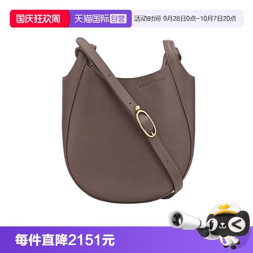 【自营】LONGCHAMP/珑骧Le Foulonné S水桶斜挎包菜篮子10329021