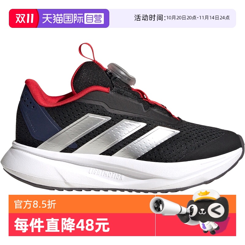 【自营】阿迪达斯DURAMO SL2新款儿童鞋轻便减震旋钮运动鞋IH3603