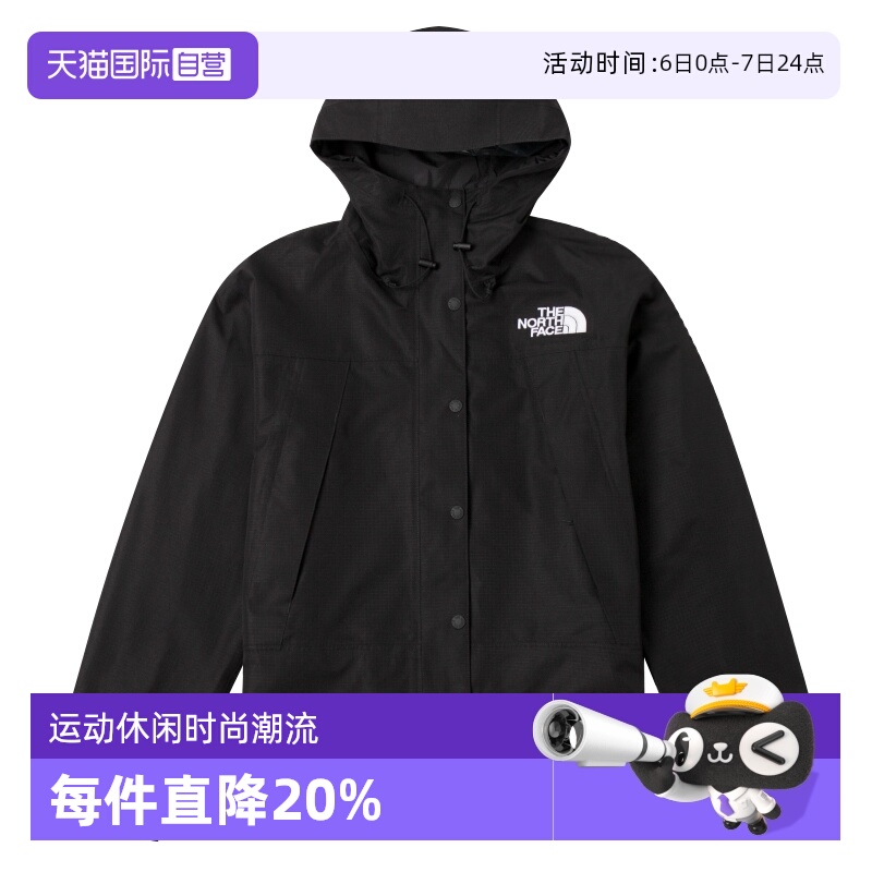 【自营】The North Face北面冲锋衣男款户外DRYVENT防水外套夹克