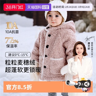 【自营】嫚熙儿童羊羔绒外套男女宝宝秋冬夹棉保暖加厚中长款棉服