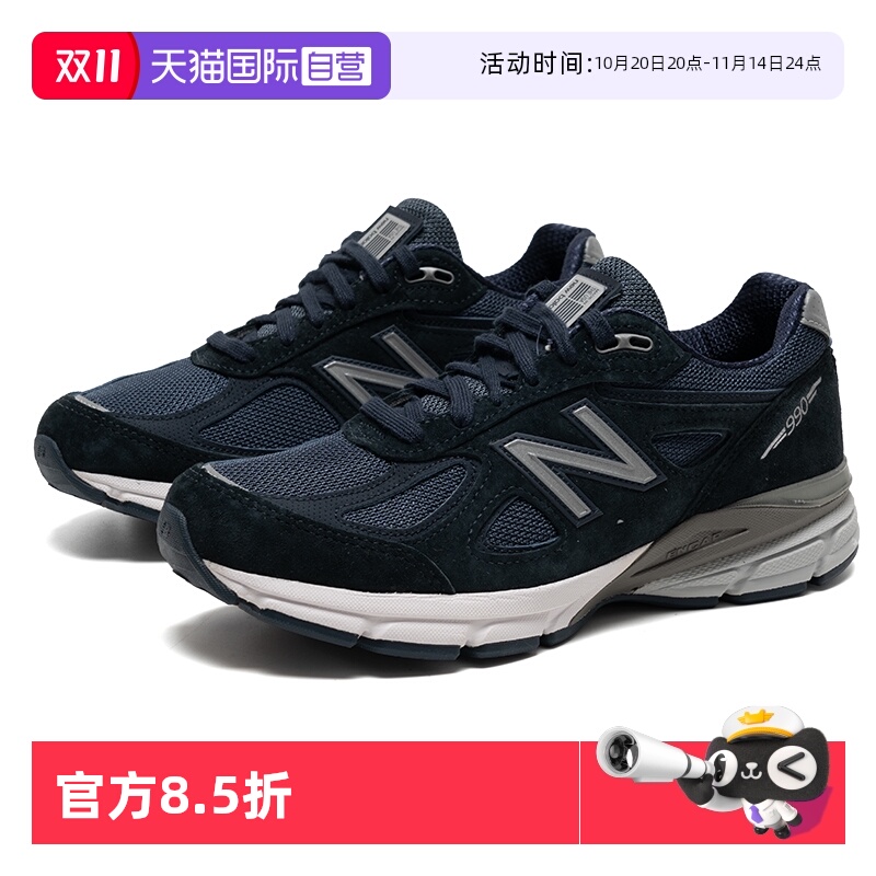 【自营】New Balance NB美产990V4男女复古藏青运动休闲鞋U990NV4