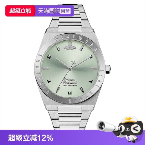 【自营】viviennewestwood西太后手表薄荷绿女表时尚钢带女士腕表