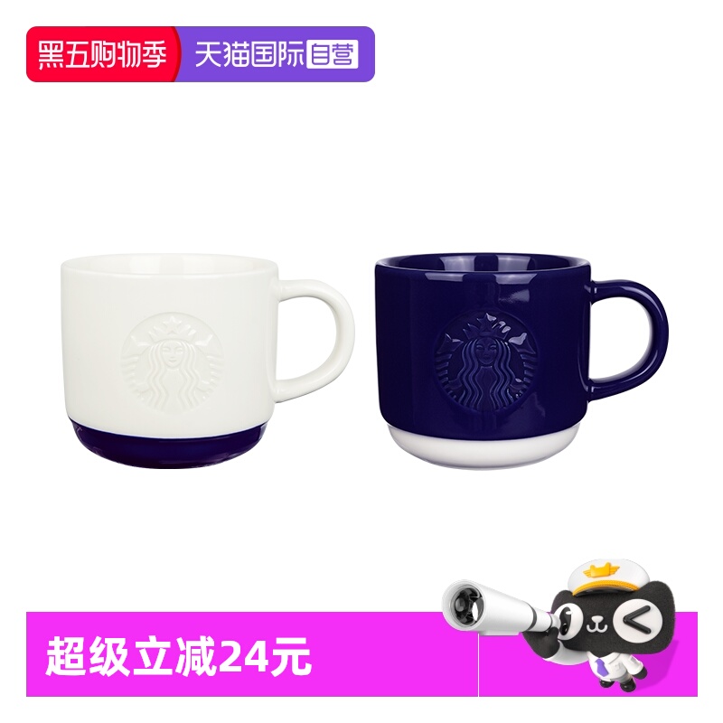 starbucks/星巴克马克杯樱花限定