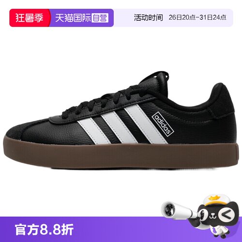 天猫国际Adidas运动鞋