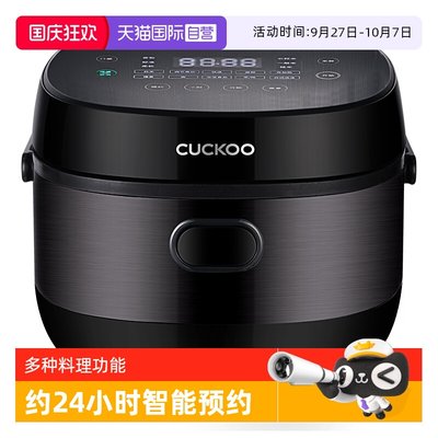 福库3升多功能电饭煲家用电饭锅