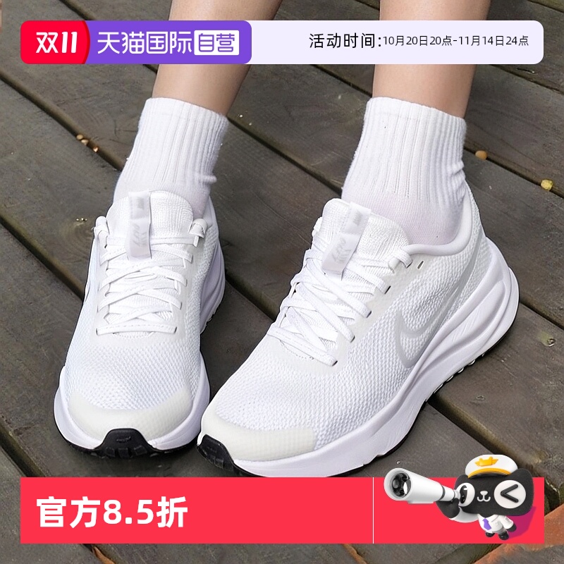 【自营】NIKE耐克跑步鞋女鞋新款RUN DEFY运动鞋透气小白鞋HM9593