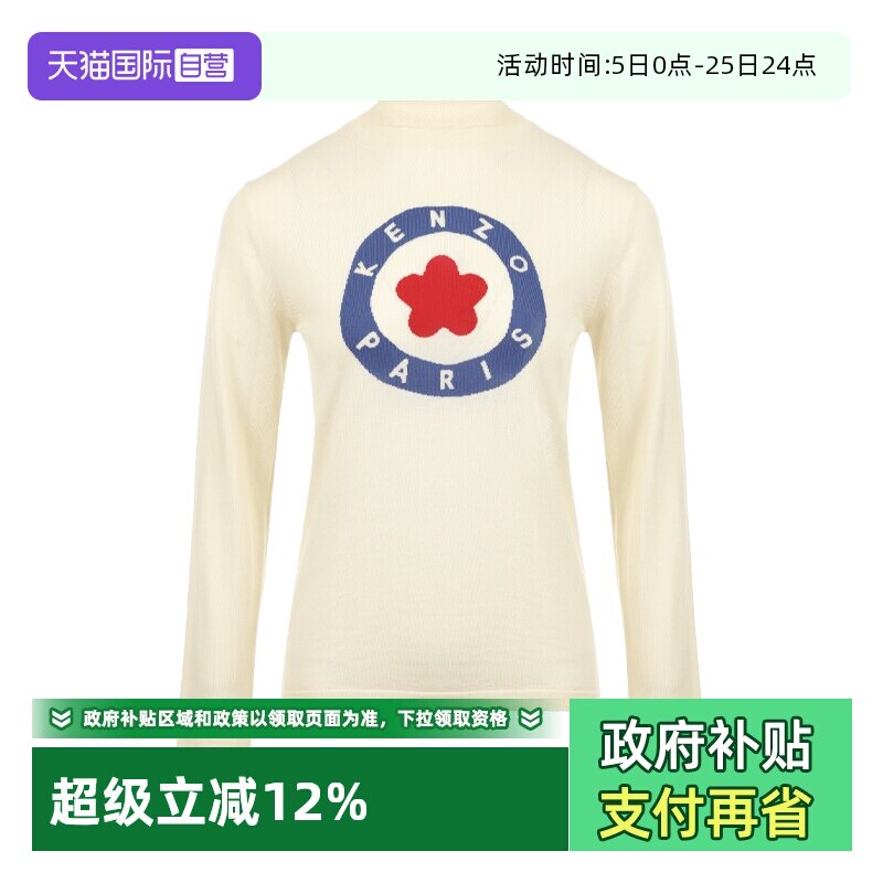 【自营】KENZO女士休闲花朵LOGO印花高领套头针织衫毛衣长袖宽松