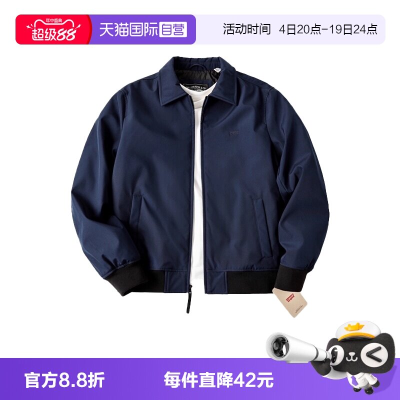 Levis男士行政飞行员保暖夹克