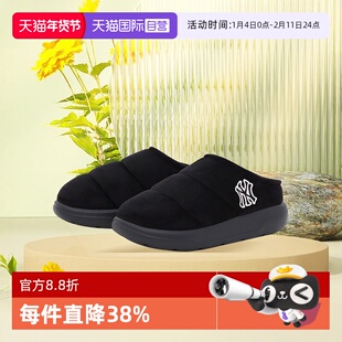 【自营】MLB女款时尚厚底增高半拖舒适休闲加绒拖鞋秋冬新款WBBCM