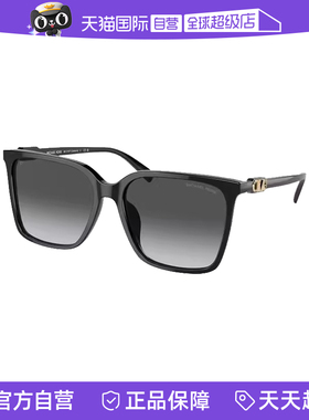 【自营】美国MK迈克高仕时尚经典黑色方框24新款太阳镜墨镜 2197F