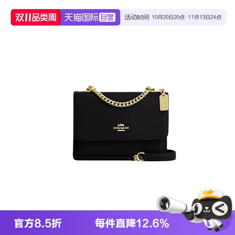 COACH/蔻驰女士风琴包单肩斜挎包