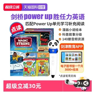 up教材 自营 剑桥少儿英语教材 power 剑桥Power Power 6级 Up胜任力英语补充阅读分级绘本 点读版 powerup