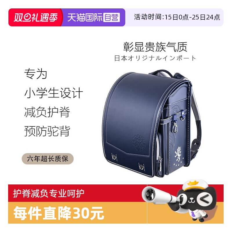 日本进口 专业皮革书包