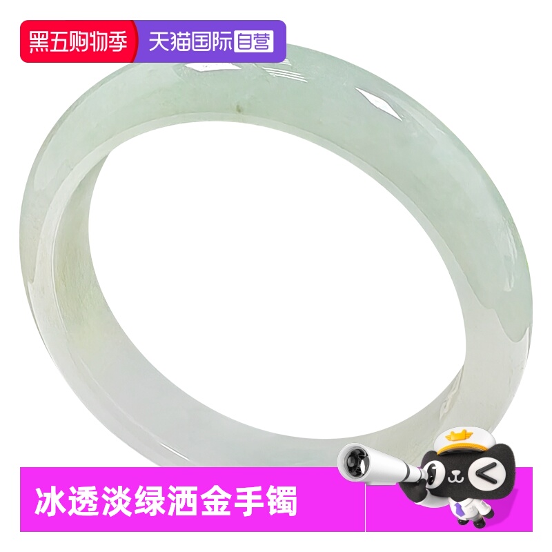缅甸浅语拾光天然翡翠手镯飘绿