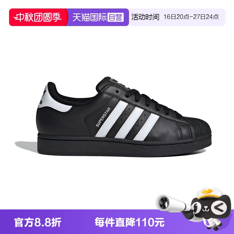 【自营】阿迪达斯三叶草黑标贝壳头26年新款经典板鞋运动鞋LA1391图片