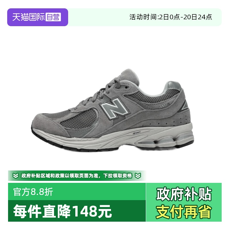 NB男女2002R系列运动鞋复古休闲