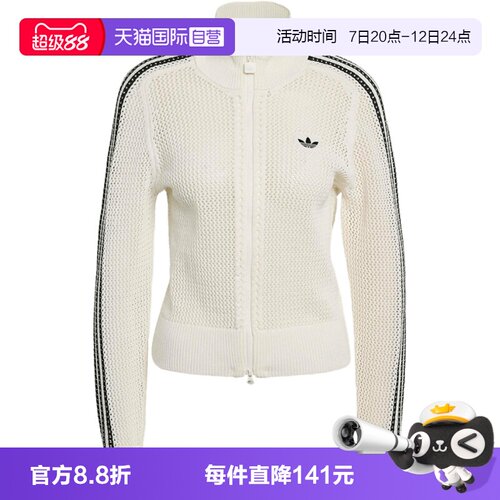 【自营】adidas阿迪达斯女三叶草钩针编织夹克休闲开衫外套KC6496