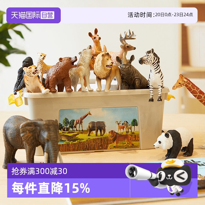 mideer弥鹿动物模型儿童玩具