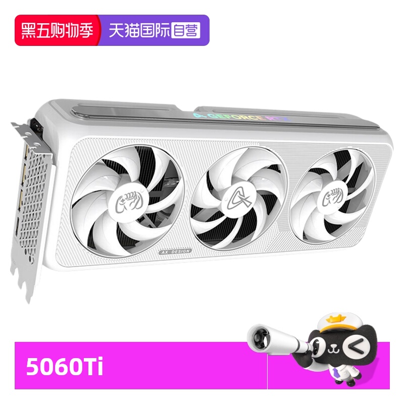 电竞叛客RTX5060Ti8G/16G显卡