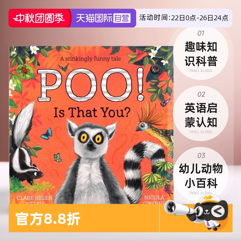 自营亲子共读绘本启蒙认知