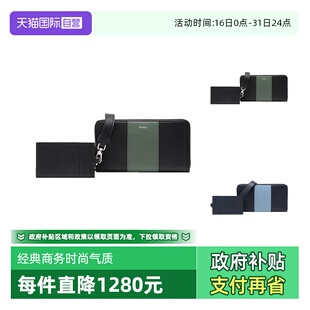 自营 钱包带卡夹BHYTUS Bally 牛皮单肩斜挎包长款 巴利男士