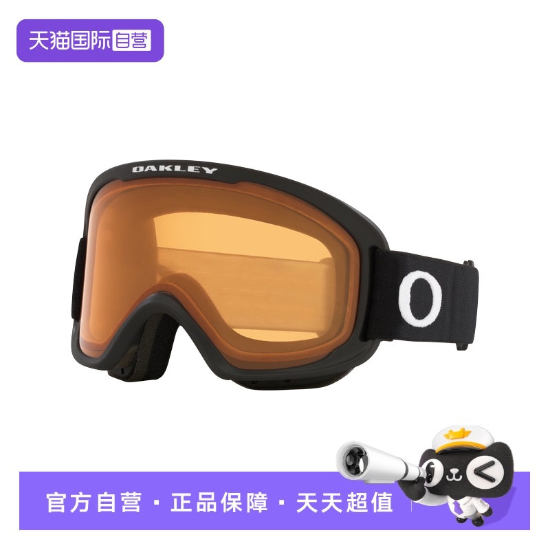 【自营】【25年新款】Oakley欧克利雪镜防雾滑雪镜7125
