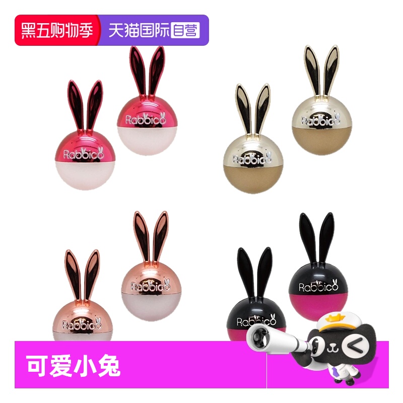 diax大亚兔子出风口车载香氛