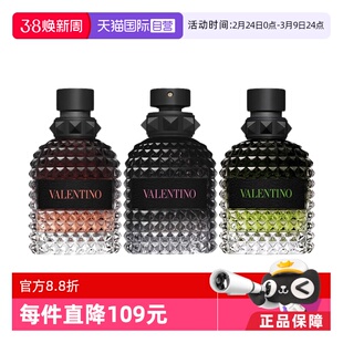 【自营】Valentino华伦天奴纵情暮色机车骑士同名男士淡香水