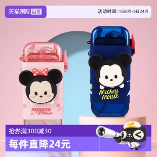 自营 迪士尼甜甜圈吸管杯儿童宝宝便携背带网红高颜值方形水壶