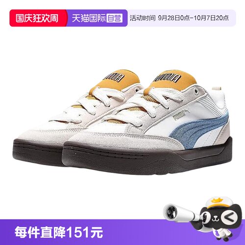 【自营】PUMA彪马男女款休闲舒适耐磨运动鞋时尚板鞋405264-01