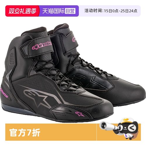 鞋面采用超纤面料  脚踝处加强TPU防护