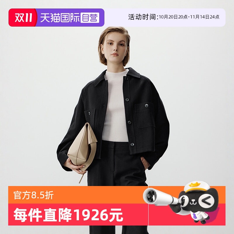 【自营】Marc O'Polo【商场同款】经典小方领短箱型羊毛外套女