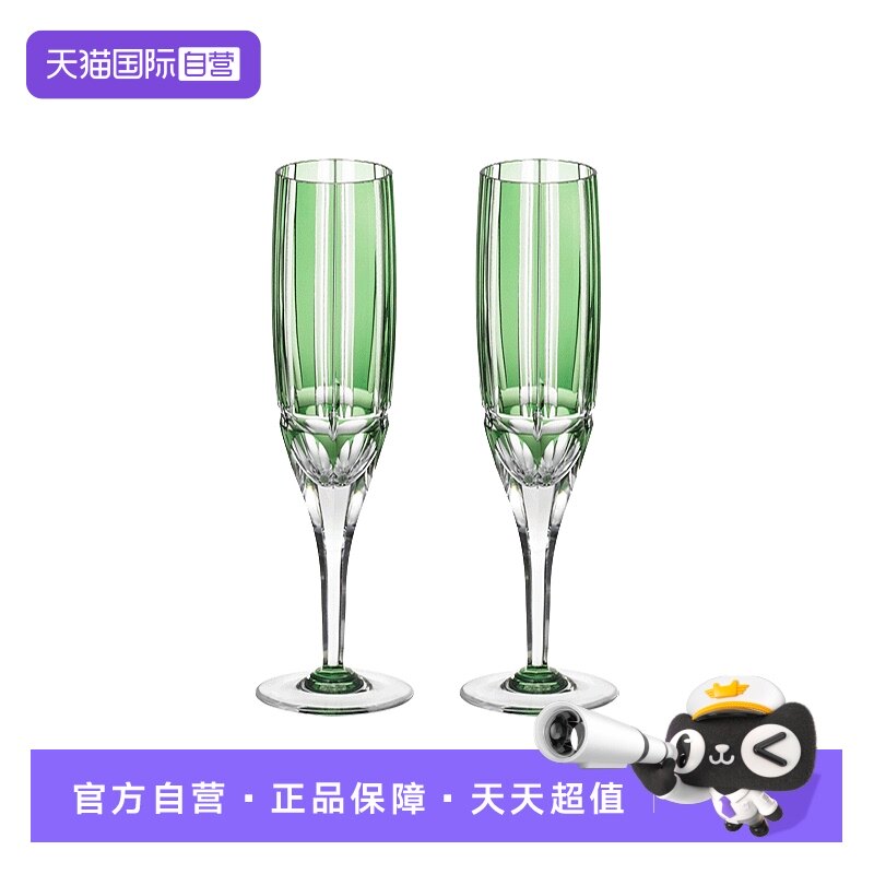自营日本KAGAMI江户切子竹之对杯