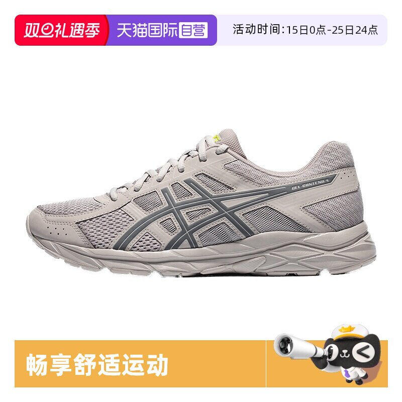 亚瑟士跑步鞋男子百搭运动鞋