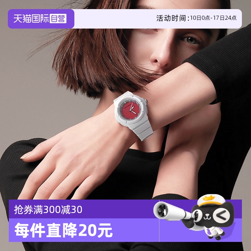 自營KatieErmilio撞色運動手表