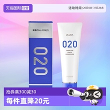 【自营】日本uluka氨基酸洗面奶女温和控油020酵母洁面乳清洁深层