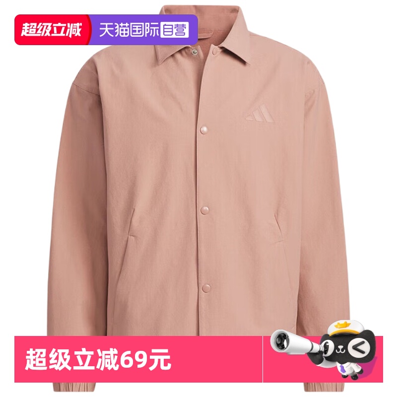 顺丰包邮 正品保证 假一赔四 极速发货