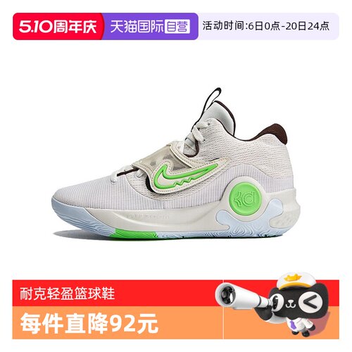 篮球鞋Nike/耐克高帮男子