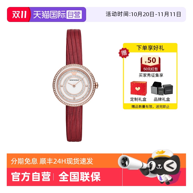 阿玛尼宋祖儿同款石英女士手表