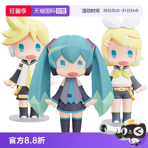 GSC粘土人手办初音未来