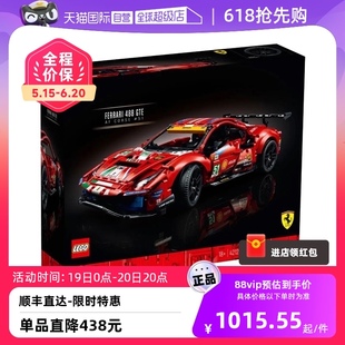 EVO51号赛车拼搭积木玩具 乐高机械组42125法拉利488GTE 自营