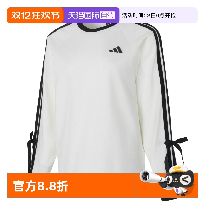 Adidas阿迪达斯长袖T恤新款女
