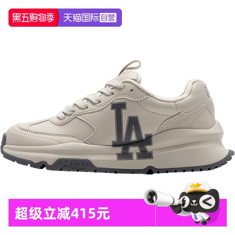 MLB板鞋男女鞋复古运动鞋