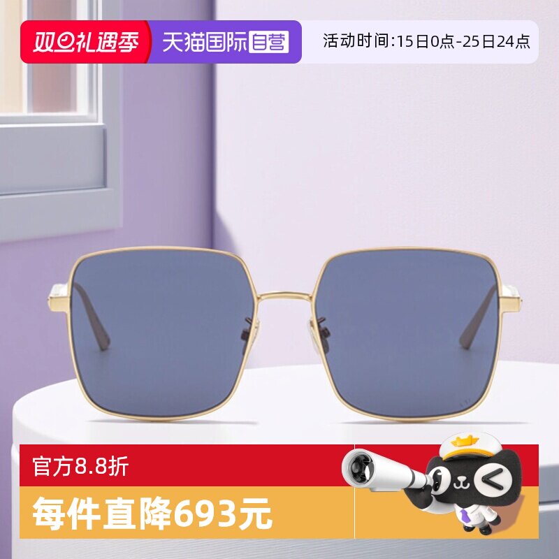DIOR迪奥墨镜女金属大框