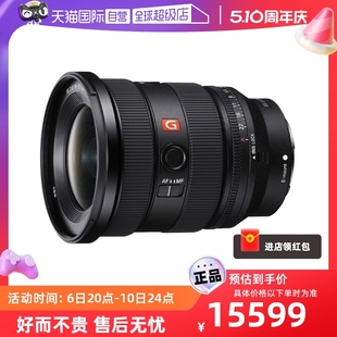 35mmF2.8 SONY索尼 II全画幅广角变焦G大师镜头 自营