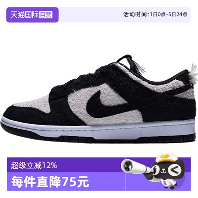 【自营】耐克男鞋 DUNK LOW RETRO SE运动休闲鞋IB2990-100
