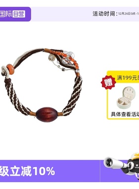 【自营】VITARING手链女编制木珠花瓣多层手环小众设计四叶草手串