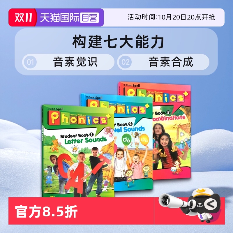 自营少儿英语Superphonics+